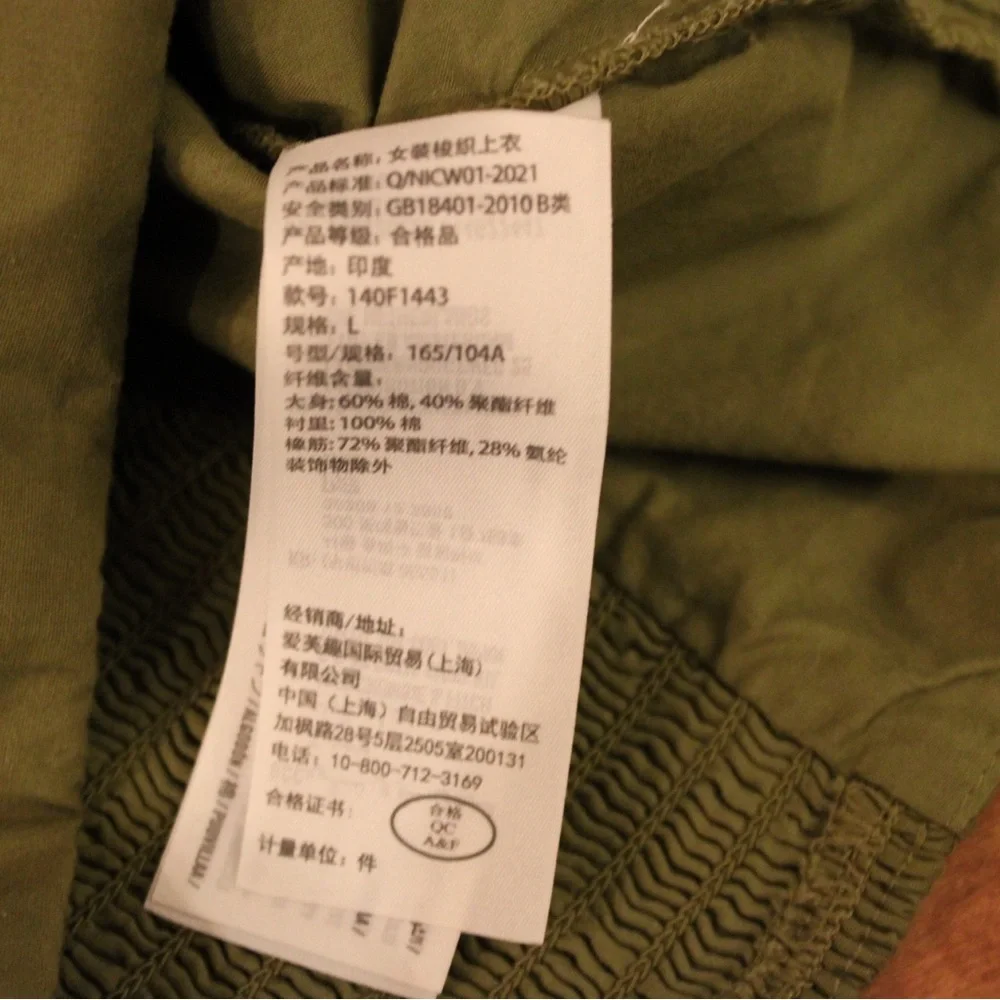 Abercrombie & Fitch Olive Green Long-Sleeve Ruched Bodice Puff Sleeve Top Size L